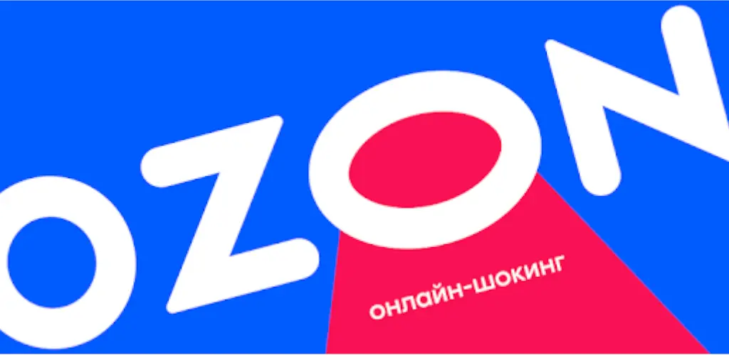 OZON: товары, продукты, билеты