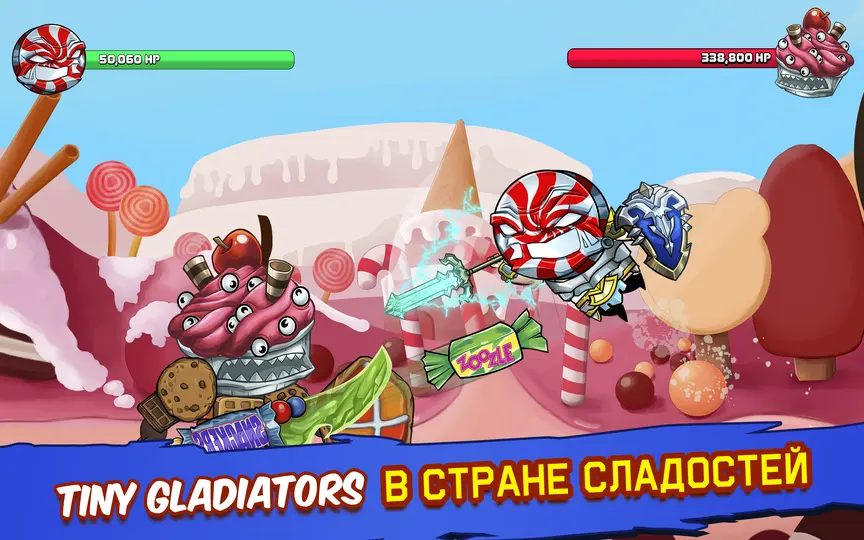 tiny-gladiators_1_75.webp