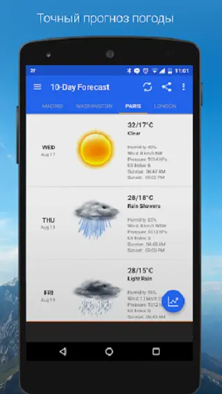 weather-clock-widget_2_75.webp