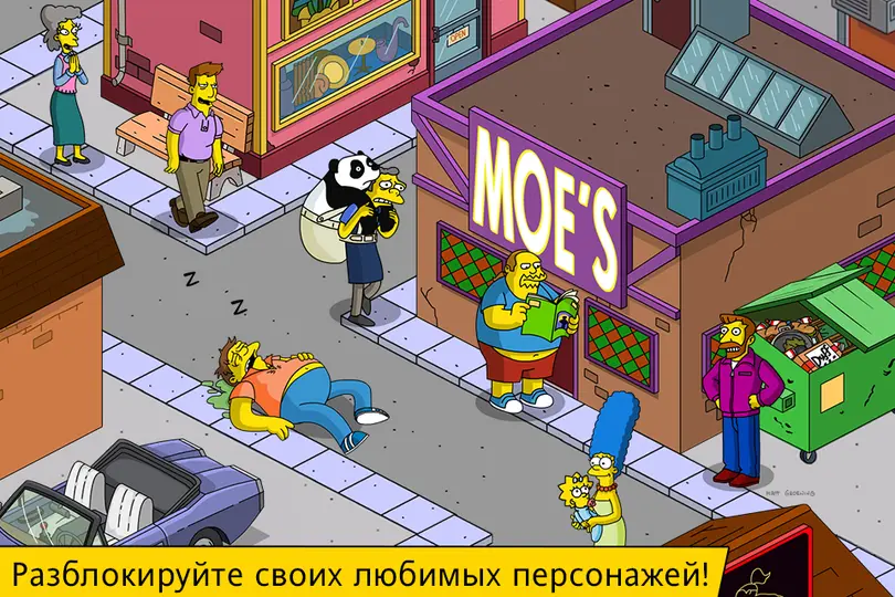 the-simpsons-tapped-out_2_75.webp